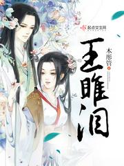 梨花落尽泪微凉