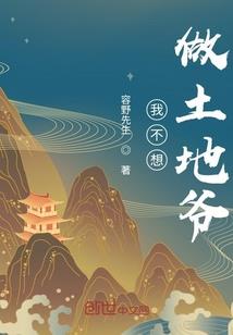 重生之心劫