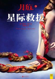 屋脊上的娘子