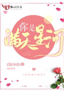 天道当劫