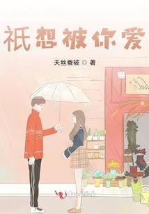 异界传奇世界