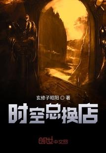 我的上仙师父