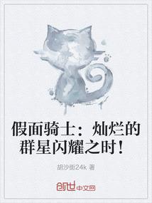 大楚帝国之堀起