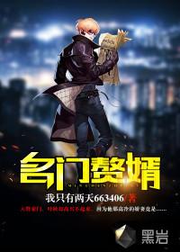 EXO之爱上机器女友