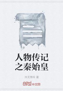 第一星主