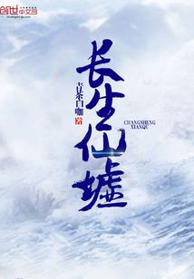 萝莉守护记划