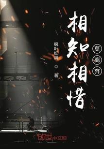 躲在宾蒙县