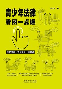 神威无敌大将军