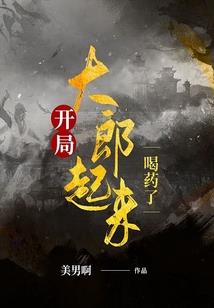 琅琊英雄传之二，武学异界