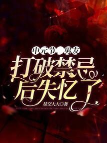 维修班的故事