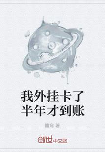 废材大小姐之胖妞儿