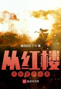 尘封修真者