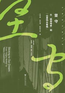 直播之野外生存