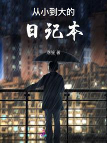 神魔焚天