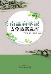诸葛平狼