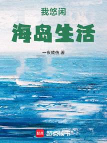 冤家不聚头之命定恋人