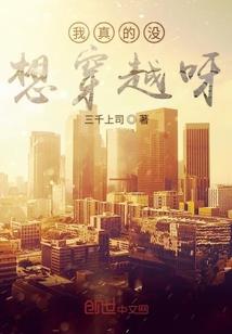 一曲江山泪