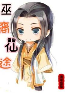 网球王子之奉上王子