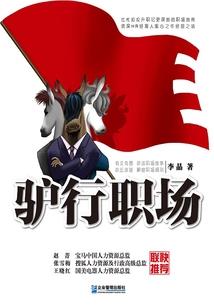 相亲始于缘