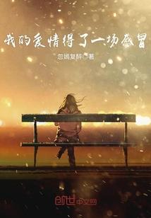 非一般相亲