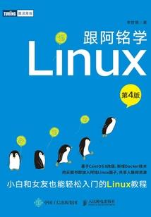 齐宫传