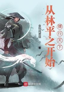 深井冤魂的报复