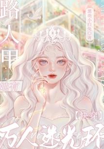 梧桐之南遥无晨光