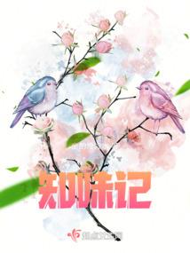 被拦车