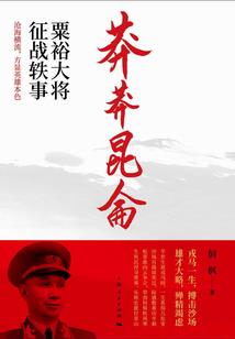 鬼求石
