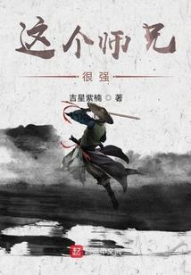 当女明星保安：却成影帝巨星