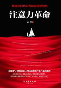 甜婚蜜宠：老公大人停一停