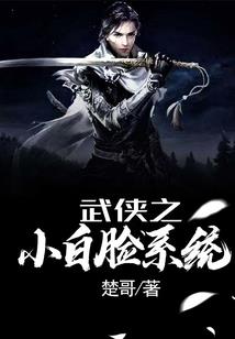 大剑之我就是妖魔
