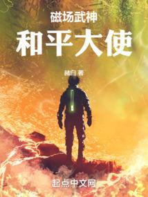末世之下：我带家人躺平