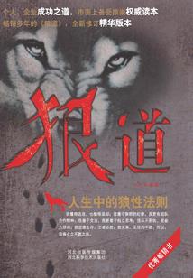 光的假象