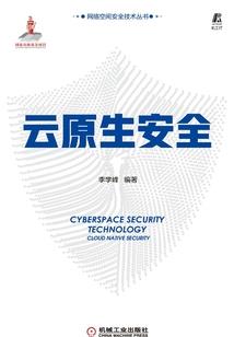 逃亡无主之地
