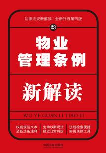 傻妃逆袭生死大爱