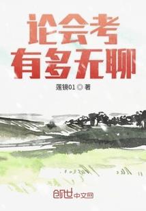 我的回忆，你的名字