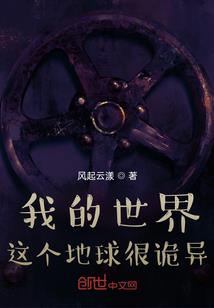 风之谷
