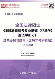 鞑子营