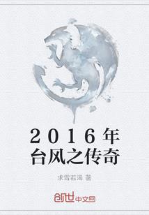 打牌拯救世界