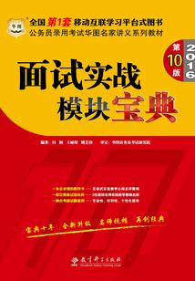 帝御玄巅