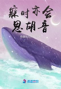 神将传之虚空猎手