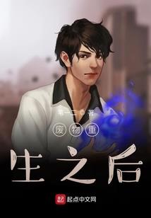 混沌修神录