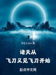末世之异形生物