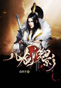 龙语法师