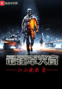 穿越后我成了皇帝白月光