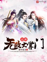铂金之星