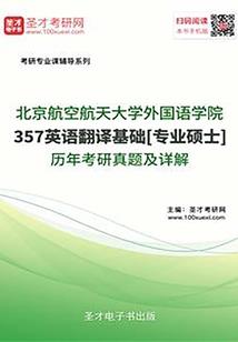 能量型智慧生命