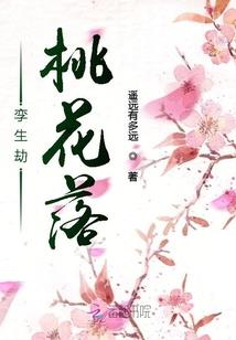 庭榭