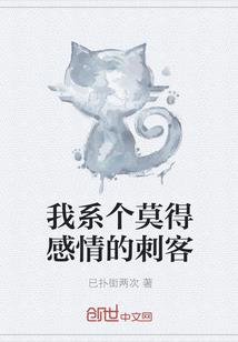 不死废人